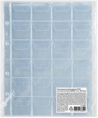 Набор листов для альбома - Фото 2