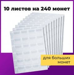 Набор листов для альбома - Фото 3