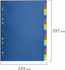 Набор пластиковых разделителей - Фото 6