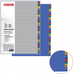 Набор пластиковых разделителей - Фото 1