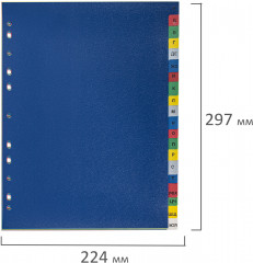 Набор пластиковых разделителей - Фото 5