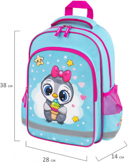 Рюкзак школьный «Smart penguin»