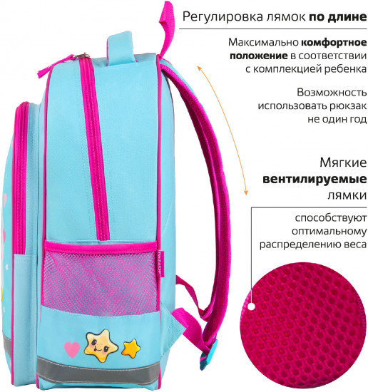 Рюкзак школьный «Smart penguin»