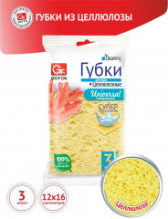 Губка с мягким абразивом для деликатного ухода - Фото 1