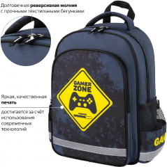 Рюкзак школьный «Game zone» - Фото 5