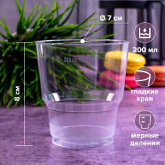 Набор стаканов одноразовых - Фото 3