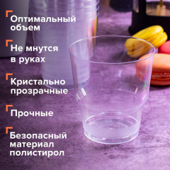 Набор стаканов одноразовых - Фото 4