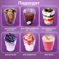 Набор стаканов одноразовых - Фото 6