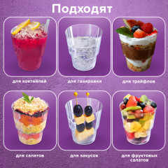 Набор стаканов одноразовых - Фото 7