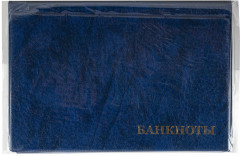 Альбом для купюр - Фото 3