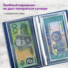 Альбом для купюр - Фото 6