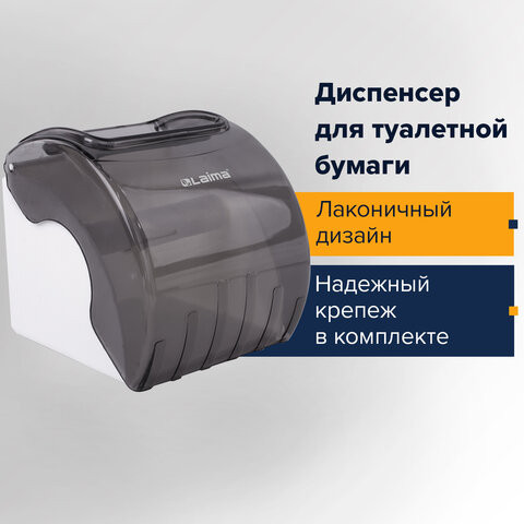 Держатель для туалетной бумаги