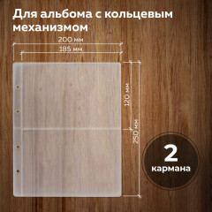 Набор листов-вкладышей для банкнот - Фото 5