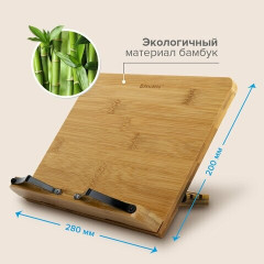 Подставка для книг и планшетов - Фото 8