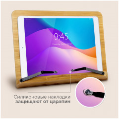 Подставка для книг и планшетов - Фото 21