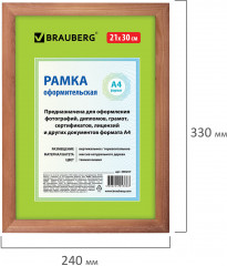Рамка деревянная со стеклом - Фото 5