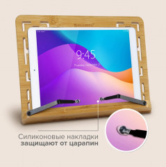 Подставка для книг и планшетов - Фото 5