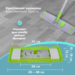 Комплект насадок для швабры - Фото 8