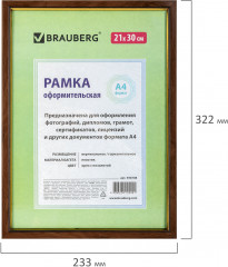 Рамка пластиковая со стеклом - Фото 4