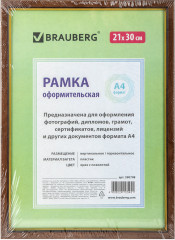 Рамка пластиковая со стеклом - Фото 6