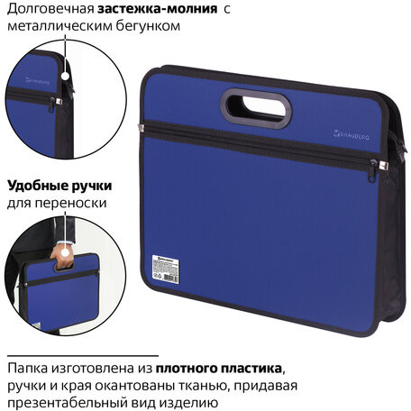 Сумка пластиковая на молнии