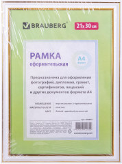 Рамка пластиковая со стеклом - Фото 3