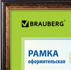 Рамка пластиковая со стеклом - Фото 2