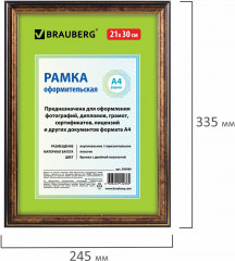 Рамка пластиковая со стеклом - Фото 4