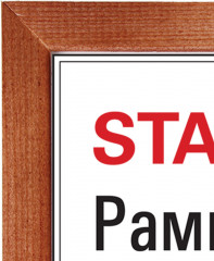 Рамка деревянная со стеклом - Фото 1