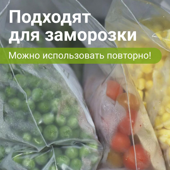 Набор пакетов с замком