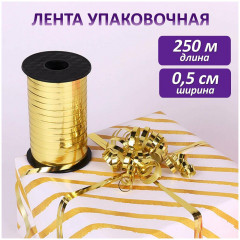 Лента упаковочная - Фото 8