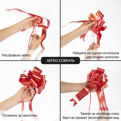 Набор бантов декоративных - Фото 3