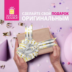 Набор бантов декоративных - Фото 6