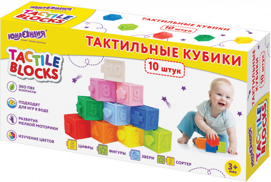 Кубики тактильные