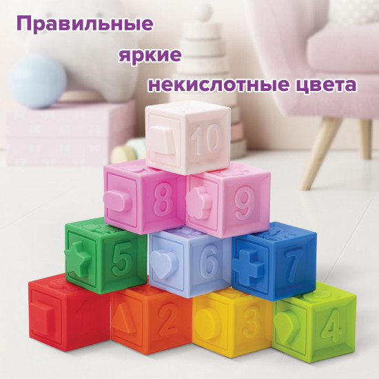 Кубики тактильные