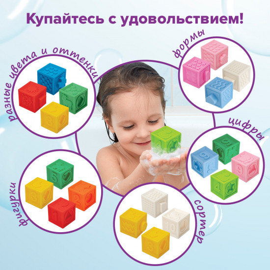 Кубики тактильные