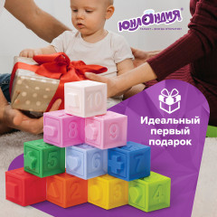 Кубики тактильные - Фото 4