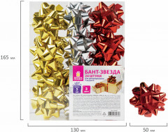 Набор бантов декоративных - Фото 2