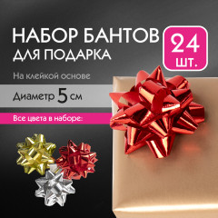 Набор бантов декоративных - Фото 4