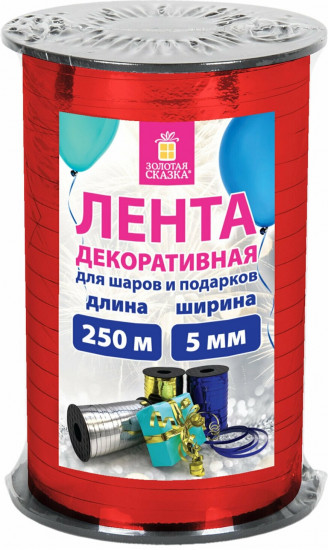 Лента упаковочная