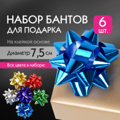 Набор бантов декоративных - Фото 4