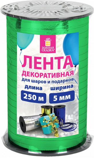 Лента упаковочная