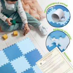 Коврик-пазл - Фото 9