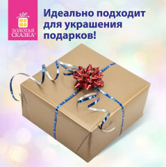 Набор для декора и подарков - Фото 2