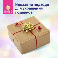 Набор для декора и подарков - Фото 4