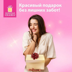 Набор для декора и подарков - Фото 5