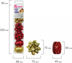 Набор для декора и подарков - Фото 7