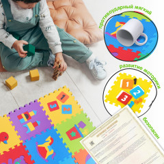 Коврик-пазл «Игрушки» - Фото 11