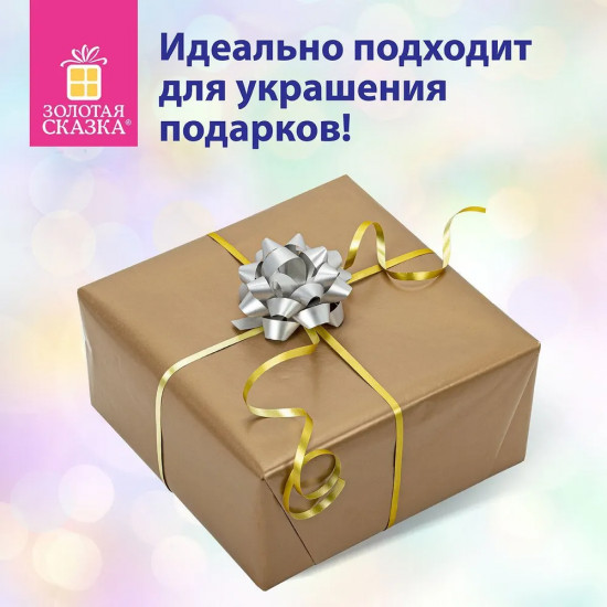 Набор для декора и подарков