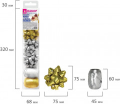 Набор для декора и подарков - Фото 6